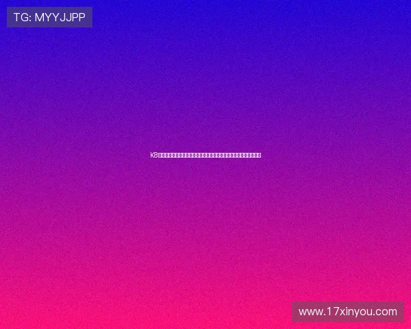 K8体育真人直播世界杯现场,带你身临其境感受足球盛宴的激情与激烈 K8体育真人直播世界杯现场,带你身临其境感受足球盛宴的激情与激烈